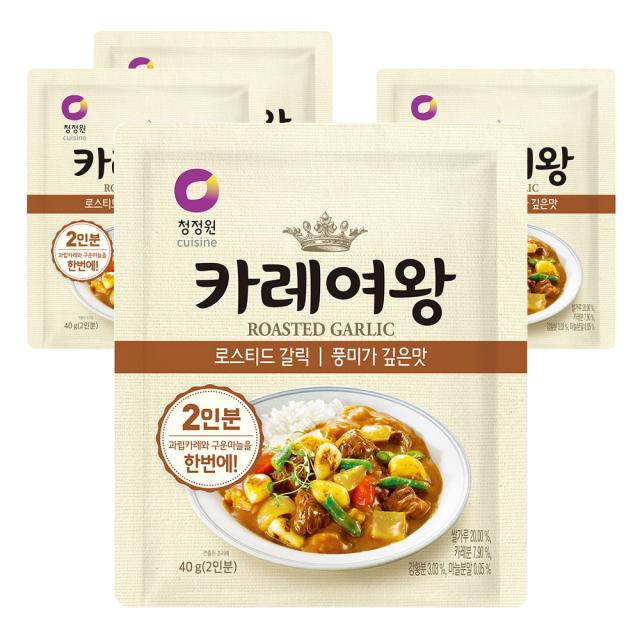 청정원 카레여왕 분말카레 로스티드 갈릭 풍미가 깊은맛, 40g, 4개