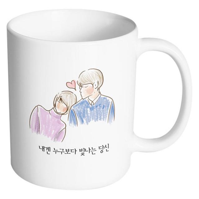 핸드팩토리 따뜻한어깨 내겐 누구보다 빛나는 당신 머그컵, 내부 화이트, 1개