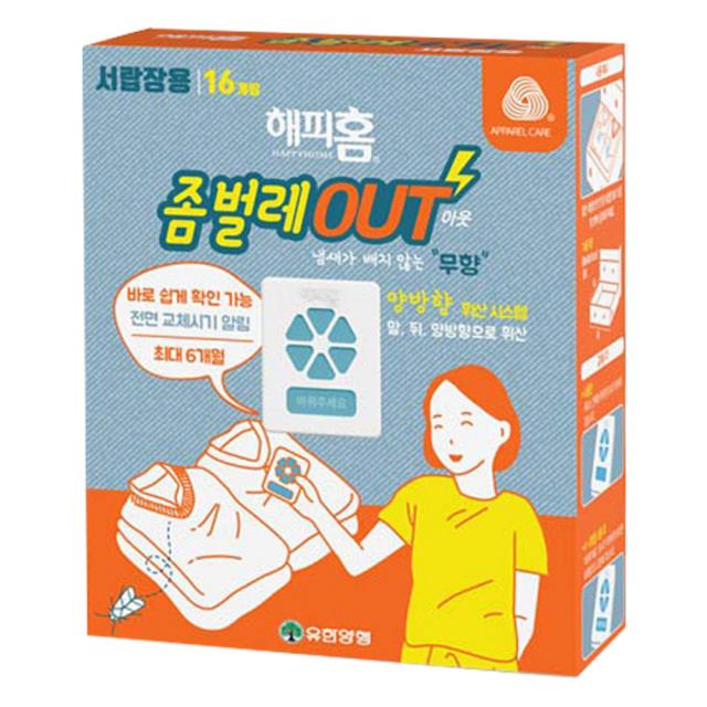유한양행 해피홈 좀벌레 아웃 방충제 서랍장용 16p, 1개