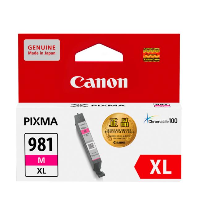 캐논 정품잉크 대용량 Cli 981xl 빨강 1개