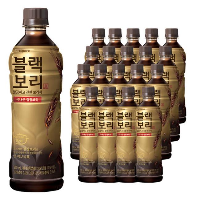 하이트진로 블랙보리 음료 520ml 20개