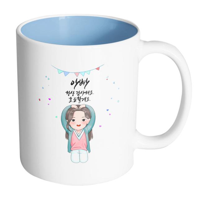 핸드팩토리 큰손하트예쁜딸 아빠 항상 감사해요 효도할게요 머그컵, 내부 파스텔 블루, 1개