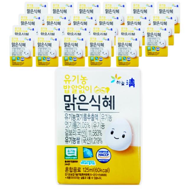 하늘청 유기농 밥 알 없이 맑은 식혜 125ml 24개