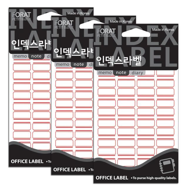 쁘띠팬시 인덱스라벨 일반 견출지 20 101r 20p 3개