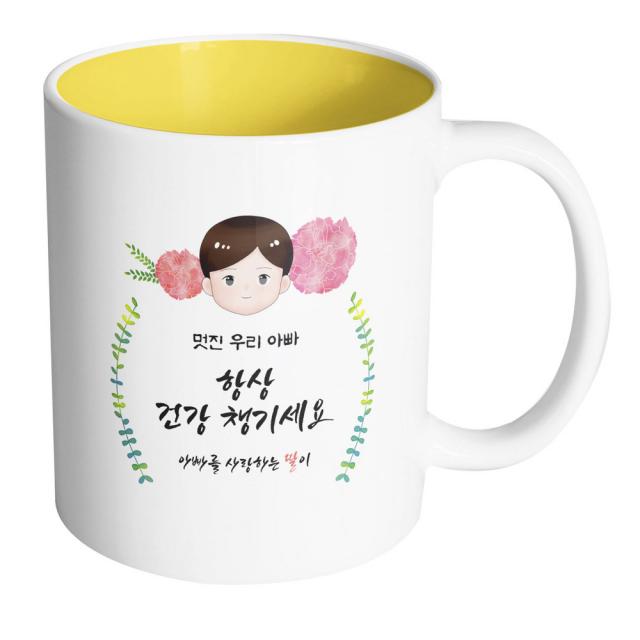핸드팩토리 플라워 대디 멋진 우리 아빠 항상 건강 챙기세요 딸 머그컵, 내부 옐로우, 1개