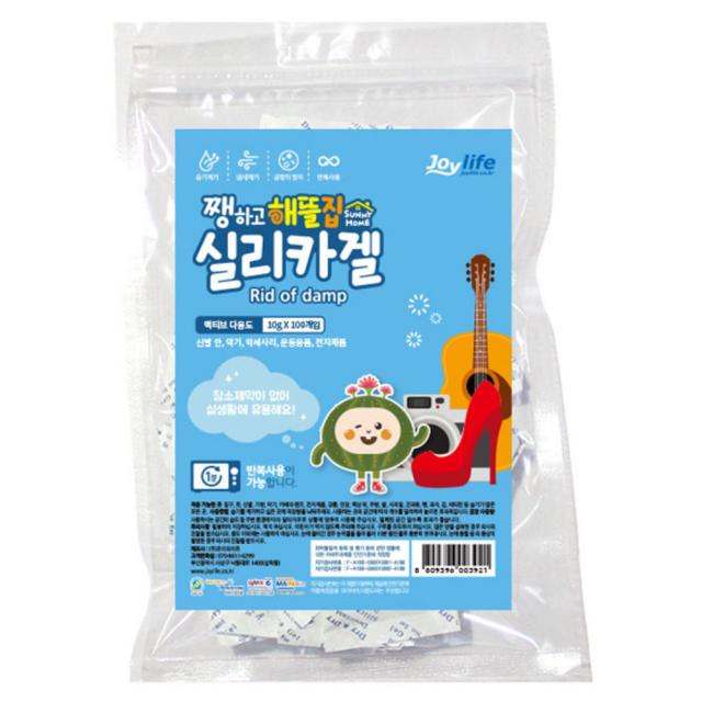 쨍하고해뜰집 실리카겔 액티브다용도 습기제거제 부직포 10g 1개