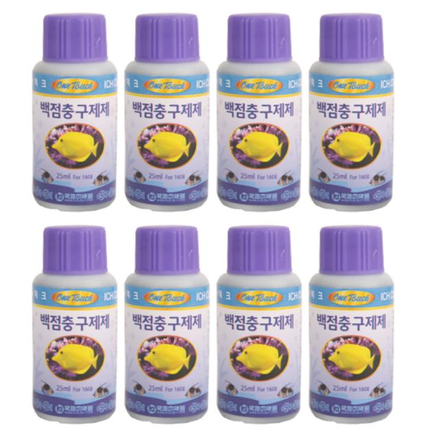 국제프리츠 백점충 구제제 25ml 8개입