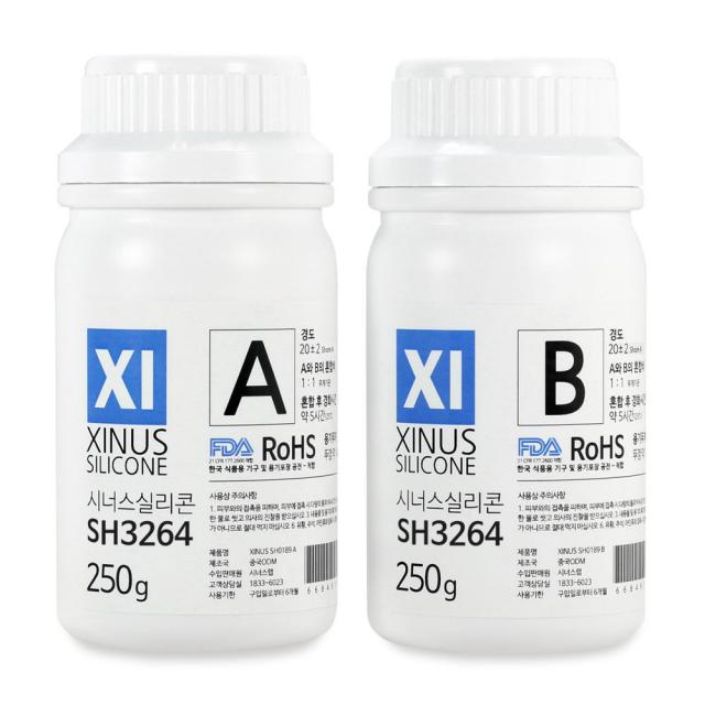시너스 몰드용 실리콘 경도20 Sh3264 250g 2개
