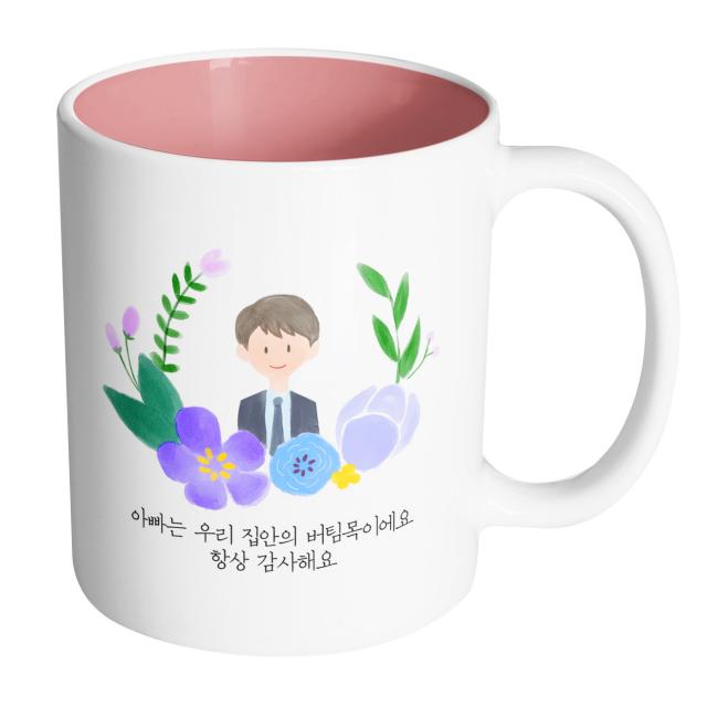 핸드팩토리 파스텔러브아빠 아빠는 우리 집안의 버팀목이에요 항상 감사해요 머그컵, 내부 파스텔 핑크, 1개