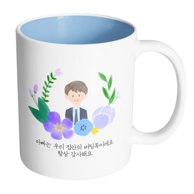 핸드팩토리 파스텔러브아빠 아빠는 우리 집안의 버팀목이에요 항상 감사해요 머그컵, 내부 파스텔 블루, 1개