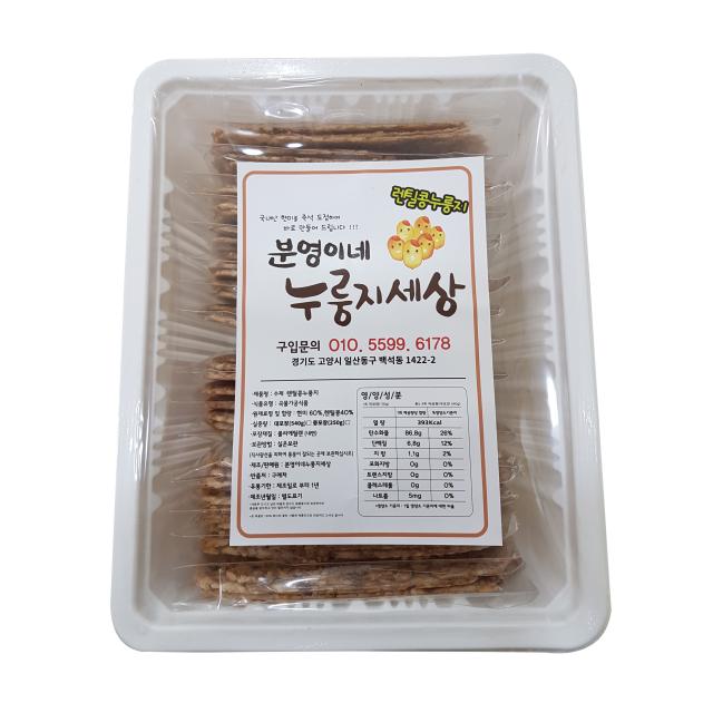 분영이네 누룽지세상 렌틸콩누룽지, 540g, 1개