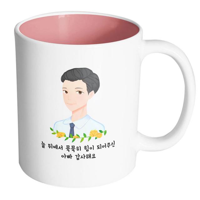 핸드팩토리 플라워라인아빠 늘뒤에서묵묵히힘이되어주신아빠감사해요 머그컵 내부 파스텔 핑크 1개
