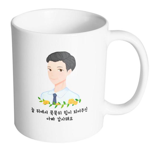핸드팩토리 플라워라인아빠 늘뒤에서묵묵히힘이되어주신아빠감사해요 머그컵, 내부 화이트, 1개