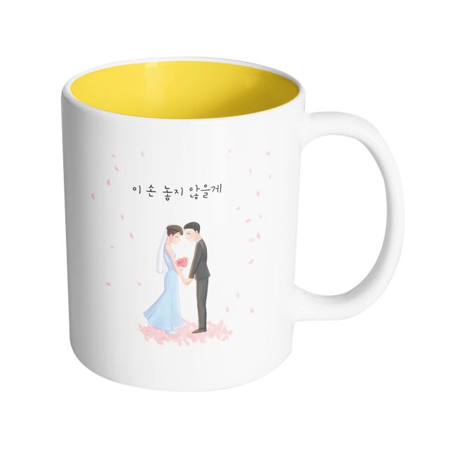 핸드팩토리 웨딩세레나데 이 손 놓지 않을게 머그컵 330ml 내부 옐로우 1개