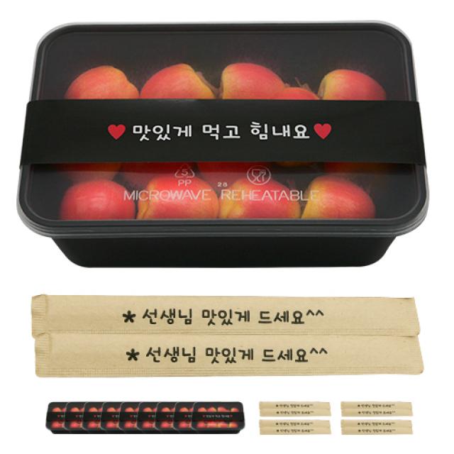 도나앤데코 PP내열 도시락용기 블랙한칸 10p + 띠지스티커 블랙 맛있게먹고힘내요 10p + 크라프트 대나무젓가락 선생님 맛있게 드세요 10p, 1세트, 도시락용기 10p + 띠지스티커 10p + 젓가락 10p