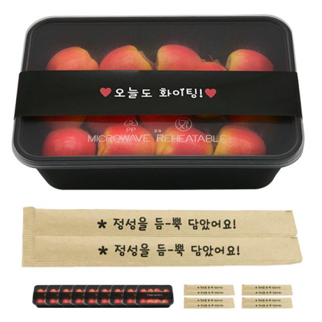 도나앤데코 PP내열 도시락용기 블랙 한칸 + 띠지스티커 블랙 오늘도화이팅 + 크라프트 대나무젓가락 정성을 듬뿍 담았어요, 1세트, 도시락 10p + 스티커 10p + 젓가락 10p