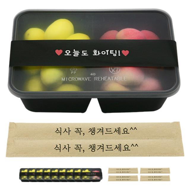 도나앤데코 PP내열 도시락용기 블랙 두칸 10p + 띠지스티커 블랙 오늘도화이팅 10p + 크라프트 대나무젓가락 식사 꼭 챙겨드세요 10p, 1세트, 도시락용기 10p + 띠지스티커 10p + 젓가락 10p