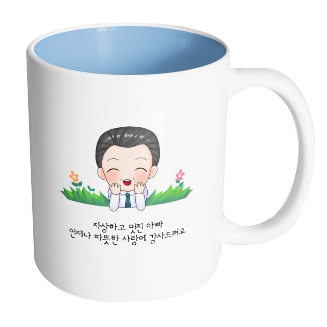 핸드팩토리 풀밭아빠 자상하고멋진아빠언제나따뜻한사랑에감사드려요 머그컵, 내부 파스텔 블루, 1개