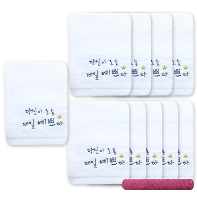 송월타월 당신이 예쁘다 수건 10p + 진미용 수건 자주, 혼합 색상, 1세트