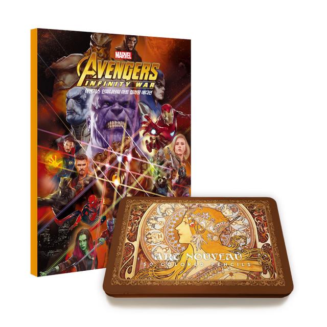 아르누보 색연필 틴케이스 50색 + 인피니티 워 아트 컬러링 에디션 세트