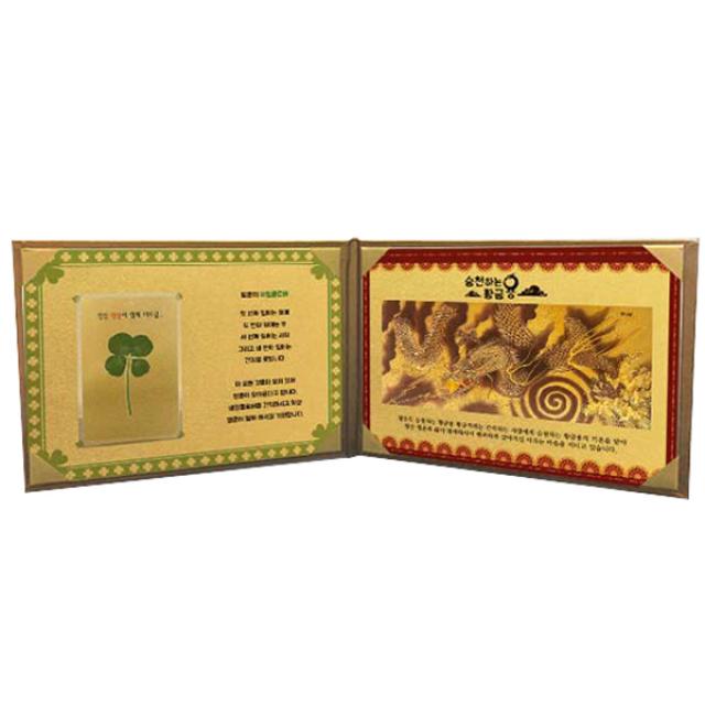 럭키심볼 행운의 선물 황금지폐 + 생화 네잎클로버 57케이스 세트, 황금 승천하는용