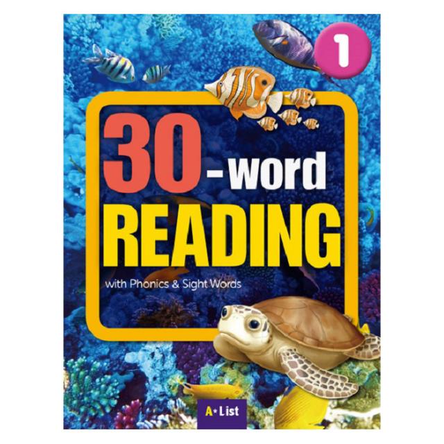 30-word Reading. 1 Student Book(WB + MP3 CD + 단어/문장쓰기 노트) : with Phonics Sight Words, A List