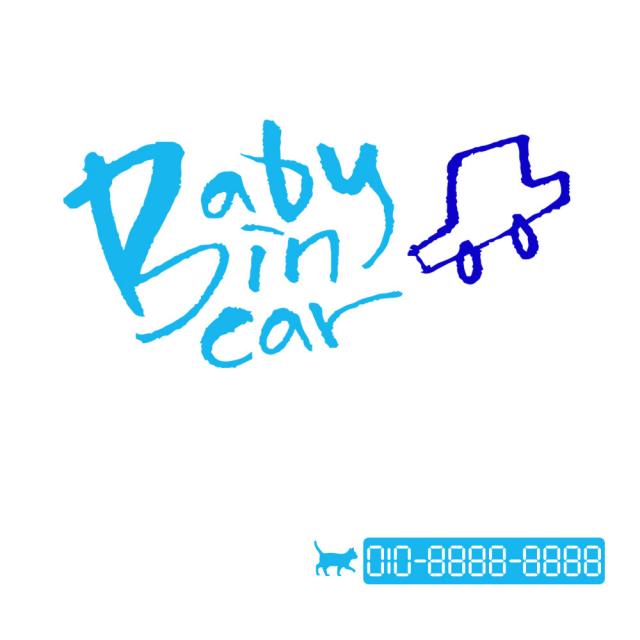 1AM 투톤 캘리그라피 자동차 스티커 V3 2C 베이직 Baby in C 라인카 + 번호판 스티커 N 고양이, 하늘 + 파랑, 1세트