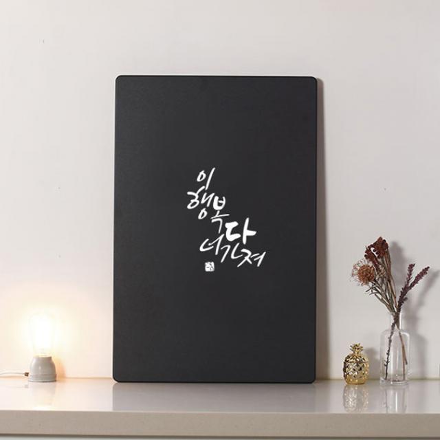 스토리퍼니쳐 캘리그라피 레터링 테이블 이행복너다가져 중720 블랙