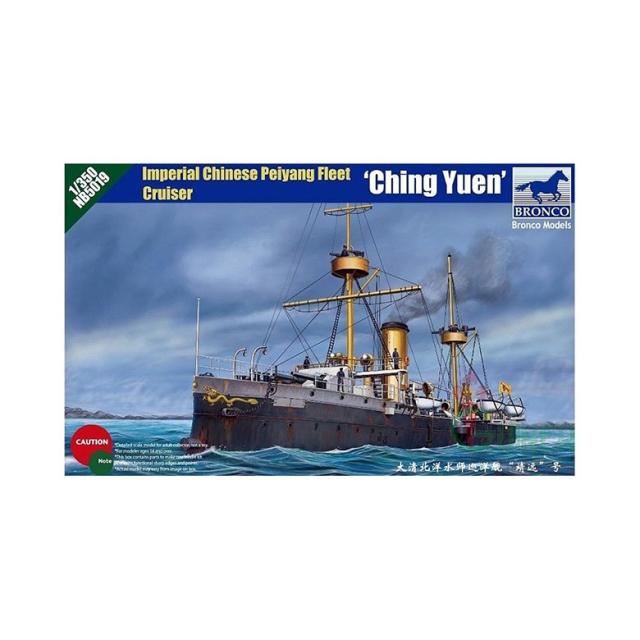 BRONCO 1:350 Imperial Chinese Peiyang Fleet Cruiser Ching Yuen 프라모델 여객선, 1개