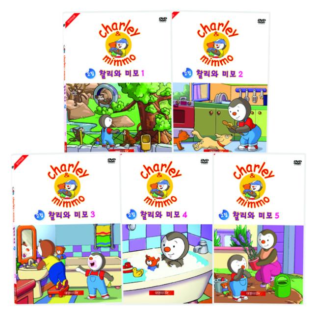찰리와미모 2집 추피와 두두 추피의 생활이야기 추피생활동화 오리지널 애니메이션 유아영어 Dvd + 영한대본 세트 10cd