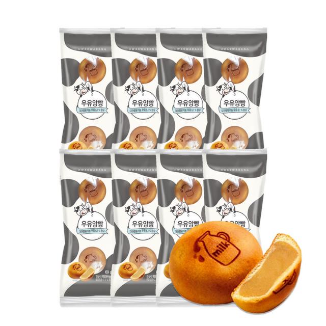 화과방 목장우유로 만든 우유앙빵 3p 69g 8개입