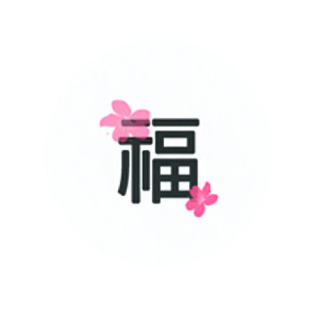 도나앤데코 새해인사 미니 꽃문양 복 원형 스티커 2cm, 혼합 색상, 120개입
