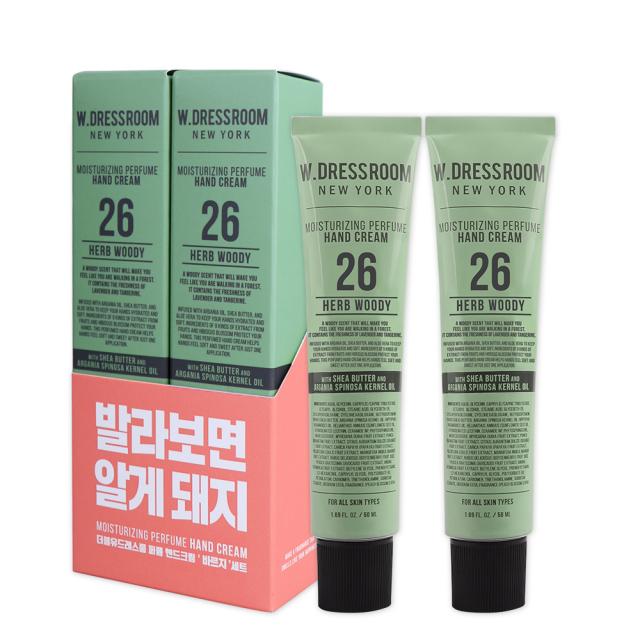 더블유드레스룸 수현 퍼퓸 핸드크림 No26 허브우디 50ml 2개입