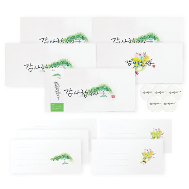 풀컬러즈 도이피다 캘리그라피 감사합니다 카드 봉투 스티커 세트, 혼합 색상, 5세트