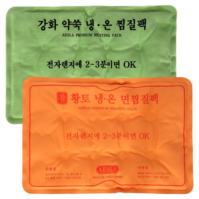 애슬라 냉온 찜질팩 참황토 + 강화약쑥 세트, 1세트