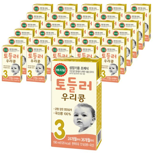 베지밀 토들러 우리콩 유아식 3단계 190ml 원액두유 64개