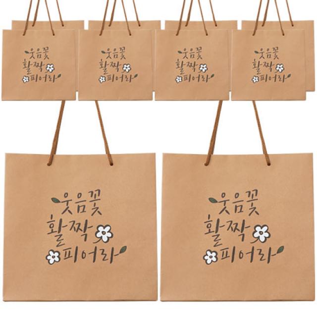 포포팬시 마음 크라프트 쇼핑백 10p 웃음꽃