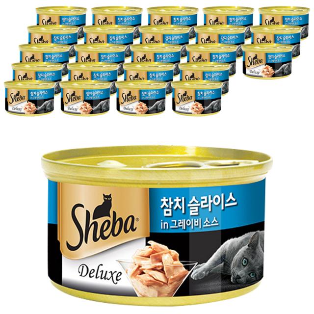 쉬바 고양이 간식캔 그레이비 소스 참치 85g 참치 슬라이스 24개입