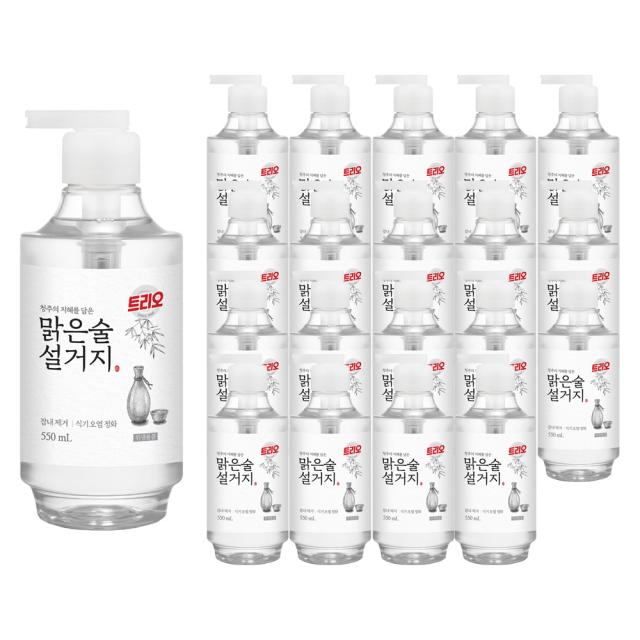 트리오 맑은술 설거지 세제, 550ml, 20개