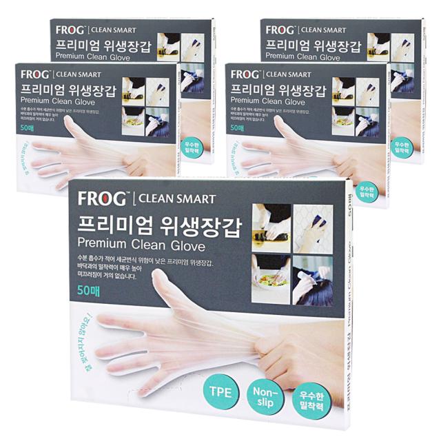 프로그 프리미엄 위생장갑 50매, 5개
