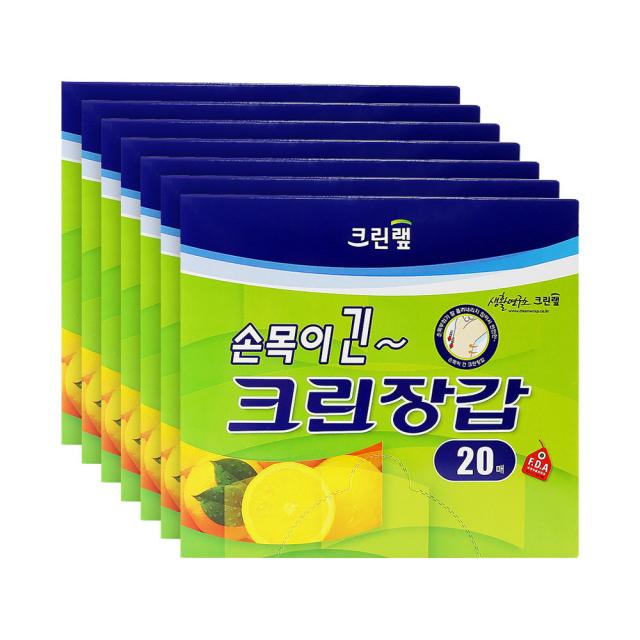 크린랲 손목이 긴 크린장갑 20매 7개입