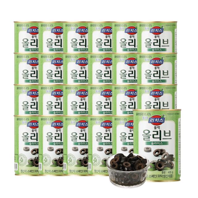 리치스 슬라이스 블랙 올리브, 405g, 24개입