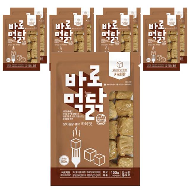 이훈의건강한세상 바로먹닭 닭가슴살 큐브 카레맛, 100g, 9개입