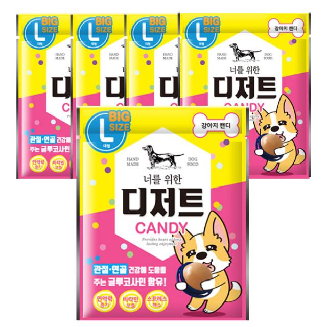너를위한디저트 강아지캔디 대형견용 L 닭고기 5개입