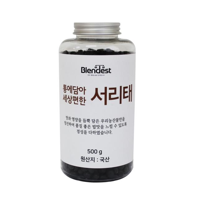 블랜디스트 통에담아 세상편한 서리태, 500g, 1개