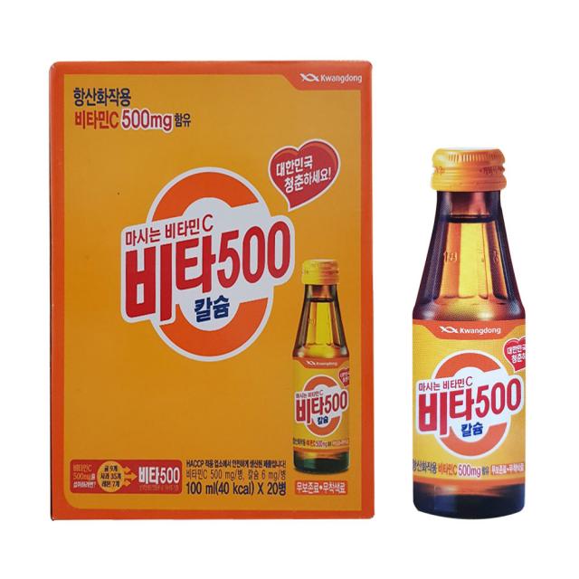 광동제약 비타500 칼슘 음료 100ml 20개입