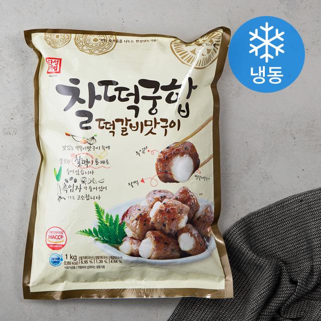 한성기업 찰떡궁합 떡갈비 (냉동), 1kg, 1개