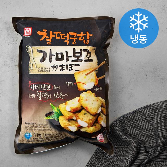 한성기업 찰떡궁합 가마보꼬 (냉동), 1kg, 1개