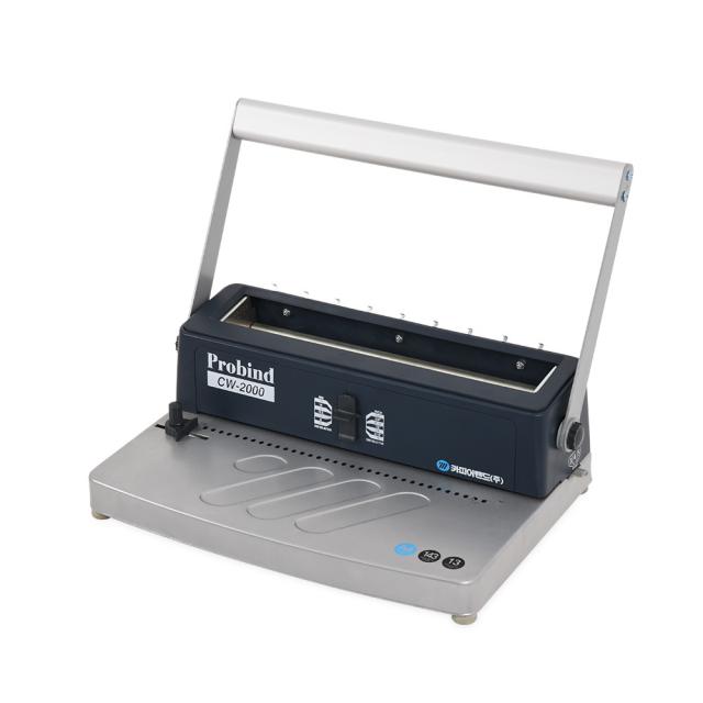 카피어랜드 타원형 천공 제본기 Cw 2000 13매