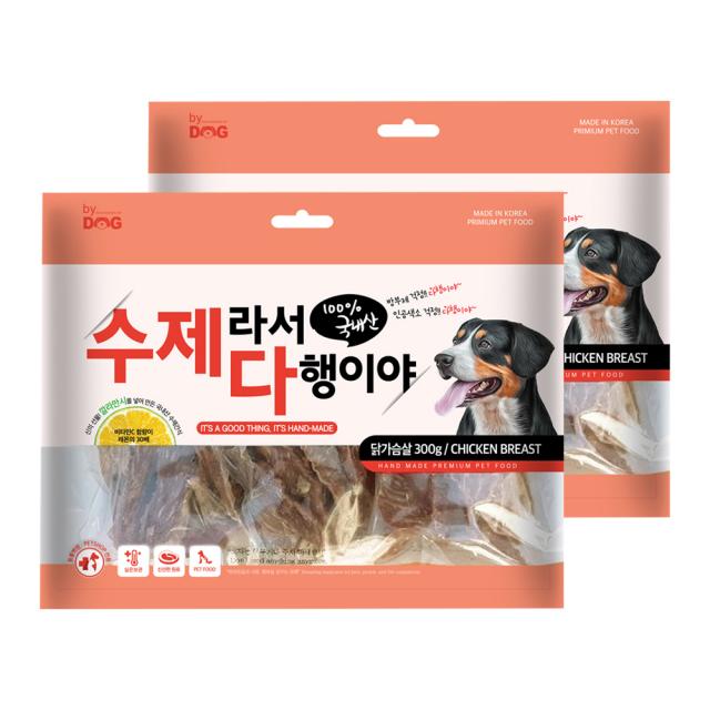 바이독 수제라서다행이야 강아지 간식, 닭가슴살, 2개입